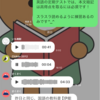 【毎日音読部活動中】継続こそが全て！