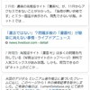 【漫画村みれない！？】アクセスできない原因と完全閉鎖のその理由は！？