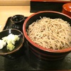 信州蕎麦の草笛　くるみ蕎麦