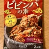 神戸讃歌