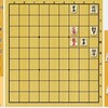 金打ちまでの詰み～５分で２級【７手詰】