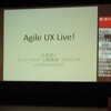  最後の RubyKaigi