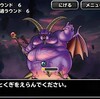 level.756【ｳｪｲﾄ140・赤い霧】第35回闘技場チャレンジカップ初日