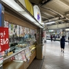 冬到来^^…2020年秋葉原駅