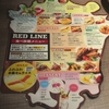 【メニュー・画像あり】雰囲気重視でREDLINEというお店に行ったら酒食全てハイレベルだった