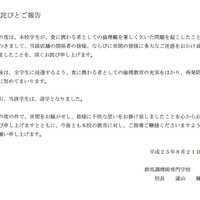 バイトテロ Snsが大炎上して人生詰んだ奴らを漫画にしてみた マンガで分かる アシタノワダイ アシタノワダイ削除動画 ホンネとタテマエ バイトテロ Snsが大炎上して人生詰んだ奴らを漫画にしてみた マンガで分かる アシタノワダイ アシタノワダイ削除動画 ホンネとタテマエ