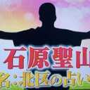 yumesenkanの日記