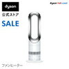 楽天セールにて #Dyson が買い‼️