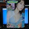 雑誌