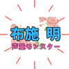 「布施明」年齢やご結婚は？【声量モンスター】【声量オバケ】のレジェンドシンガー