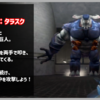 IS-0121／タラスク【AbioticFactor】