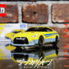【トミカ/TOMICA】 新幹線変形ロボ シンカリオン チェンジ ザ ワールド シンカリオンCW トミカ 日産 NISSAN GT-R (ドクターイエロー) レビュー 