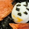 腰掛けOLの腰掛け弁当 | 愛は何を救うのか？