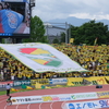 サッカー試合観戦記　vsヴァンフォーレ甲府