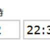 CakePHPでdatetime型のフォームを日付と時間の二つのテキストフィールドにする