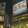 劇場版 東のエデンII Paradise Lost 聖地巡礼 渋谷からは一緒に行けないみたいだ