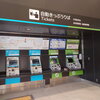 松山駅高架化開業-1