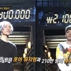 【SMTM777】SMTM史上最高の神回、3話まとめ①