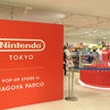 名古屋パルコで期間限定オープン！「Nintendo TOKYO」ポップアップストアに行ってきました
