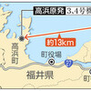  大飯４号機 再稼働　福井４基 避難計画　同時事故想定せず - 東京新聞(2018年5月10日)