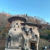トーベヤンソンあけぼの森公園