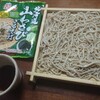 盛り蕎麦（藤原製麺『北海道 山わさびざるそば』）