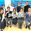 プレスリリースを酒の肴に飲む人たち〜PR TIMES「プレスリリースエバンジェリスト」交流会に参加！
