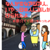 日本人年齢不詳！！は日本食のおかげ？どこもかしこも日本食ブーム！！