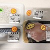 値引きシール大好き。定価で買いたくない人。