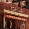 『黑夜告白』全話 あらすじネタバレ感想