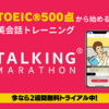 さらなる「もりかけ」追及by野盗。この超一大事にすべきか？