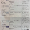 コロナからの回復　RUN始動