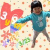 3歳9ヶ月(生後1369日&810日。)