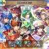 【FEH】召喚結果その345〜聖戦士の末裔たち編