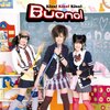Buono! 「Kiss!Kiss!Kiss!」DVDレビュー：キュートな魅力に溺れる、ちょっと懐かしいあの頃