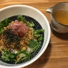 京都　「和とcurry しらべ」