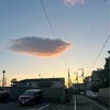 聞き流すなんて夢のまた夢