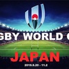 ラグビーW杯  507