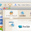 Firefox人気テーマ"Charamel"が復活！