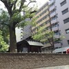 「冨士神社」（名古屋市東区）