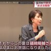 「礒崎さんからの働き掛けによって私の答弁が変わったかのように言われているがそれも違う。礒崎さんという名前は今年3月になって初めて聞いた」と大嘘ついてる高市早苗氏が磯崎氏と超仲良しだった件(笑)。
