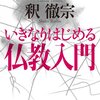 年齢にはなにかある　なにがあるのか知らないが