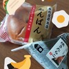 避難所での食中毒対策💥　あなたの備えがみんなの備えになるよ💗