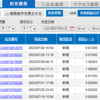 手動トラリピ　2023年7月の実績