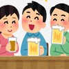 飲み会を改めて考えたら