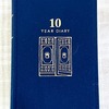 10年日記