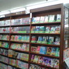 漫画専門店