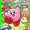 父さんな デスゲーム運営で食ってるんだ について そう それが言いたかった 父さんな デスゲーム運営で食ってるんだ について そう それが言いたかった