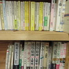 私設の図書室を作りたいなぁ