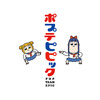 アニメ「ポプテピピック」に飽きを感じていませんか？